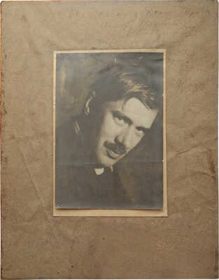 Фотография писателя Корнея Чуковского с автографом